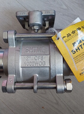 议价拓姆菲阀门卡扣式球阀2CF81000WOG二议价