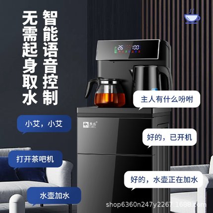 茶吧机家用冷热全自动饮水机下置水桶冷热2023新款高端智能办公室