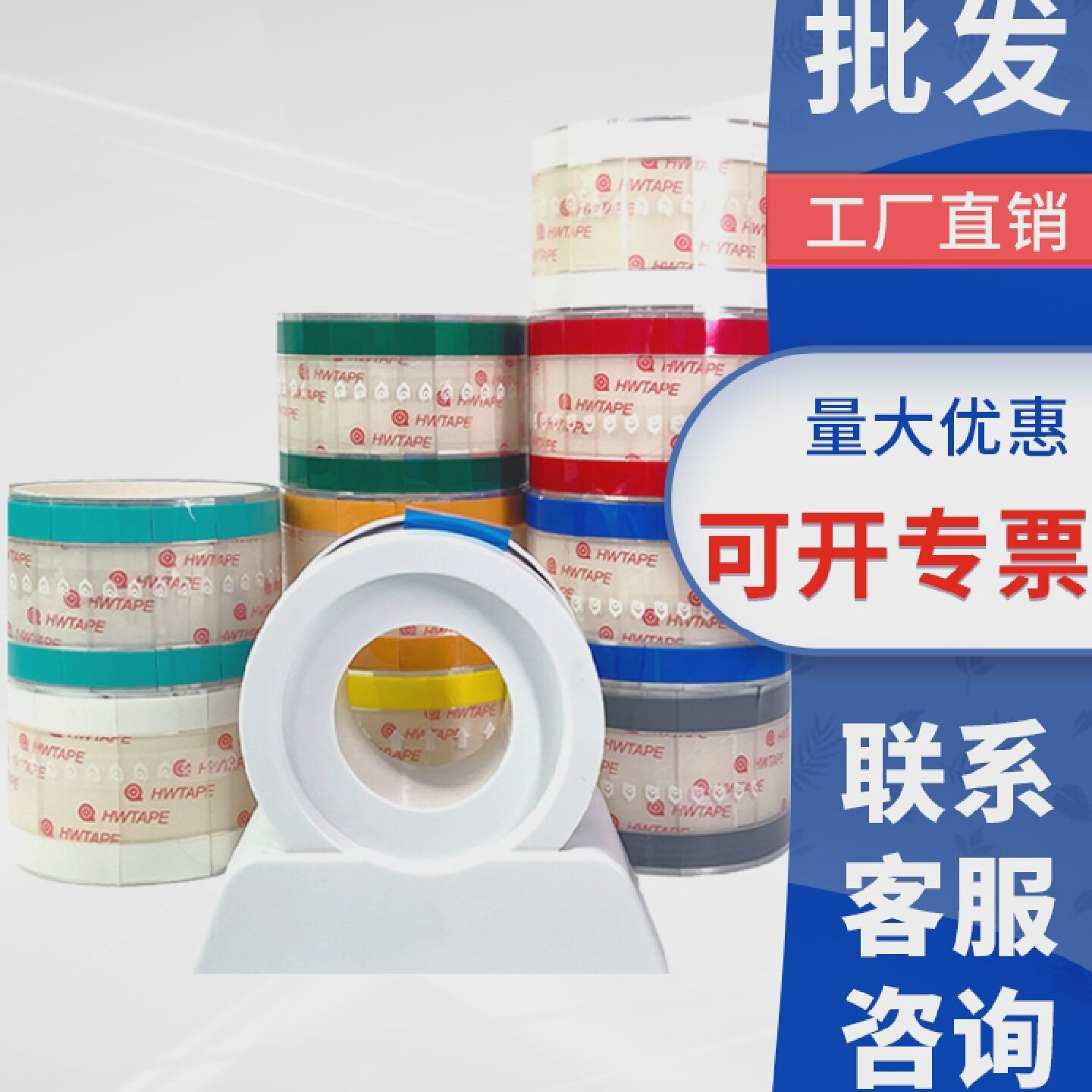 整箱100卷易撕贴胶带烘焙蛋糕饼干盒封口贴奶茶杯盖防漏贴食品级