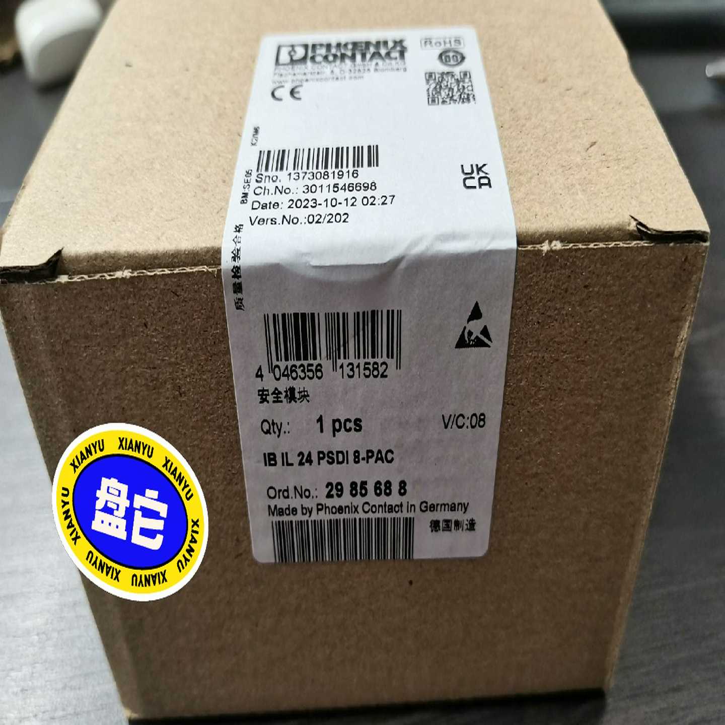 菲尼克斯安全模块，全新正品！型号IBIL24PSDI--议价商品