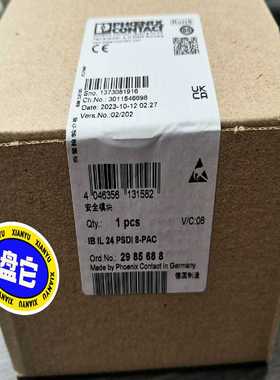 菲尼克斯安全模块，全新正品！型号IBIL24PSDI--议价商品