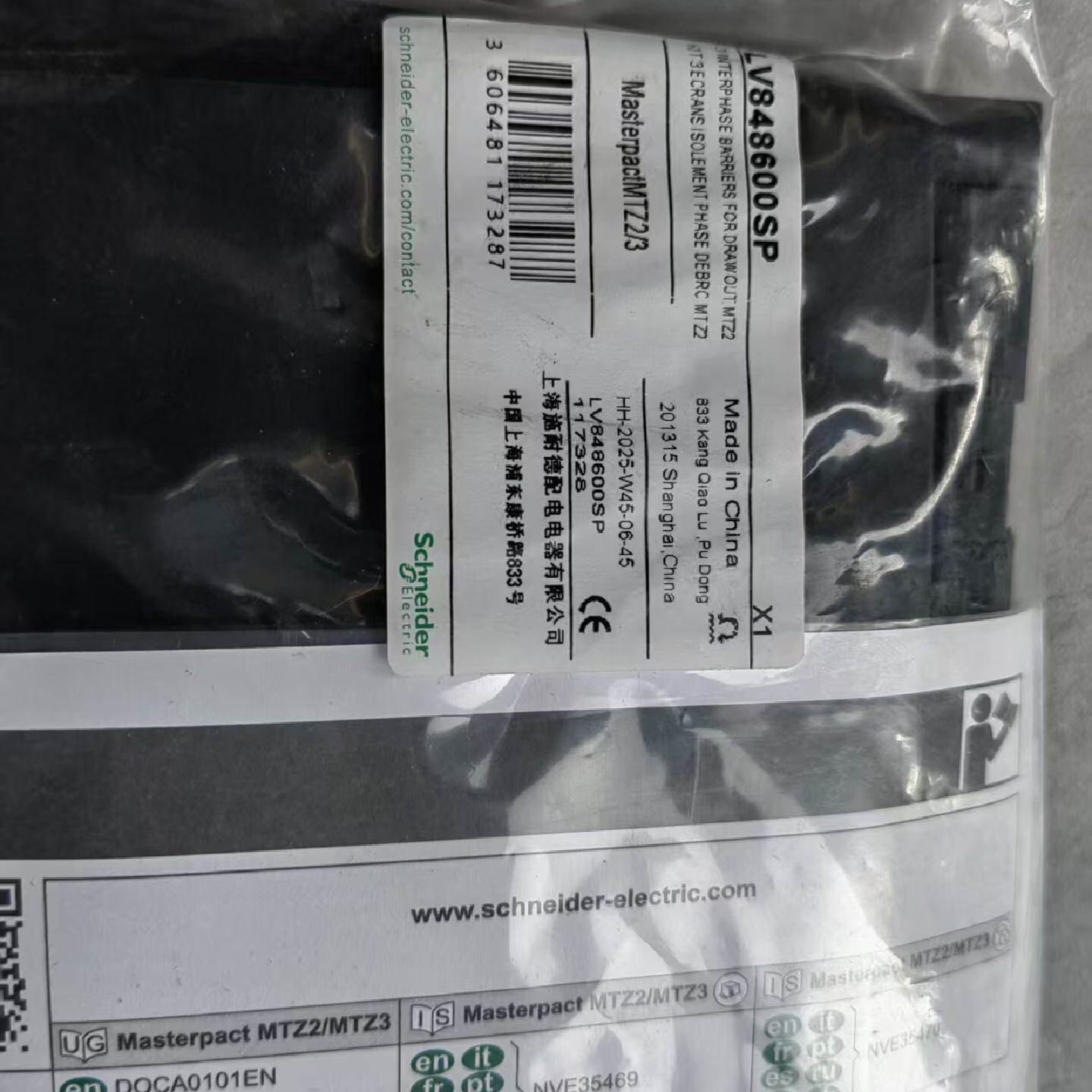 议价施耐德框架断路器MasterpactNW相间隔板LV848600SP正品