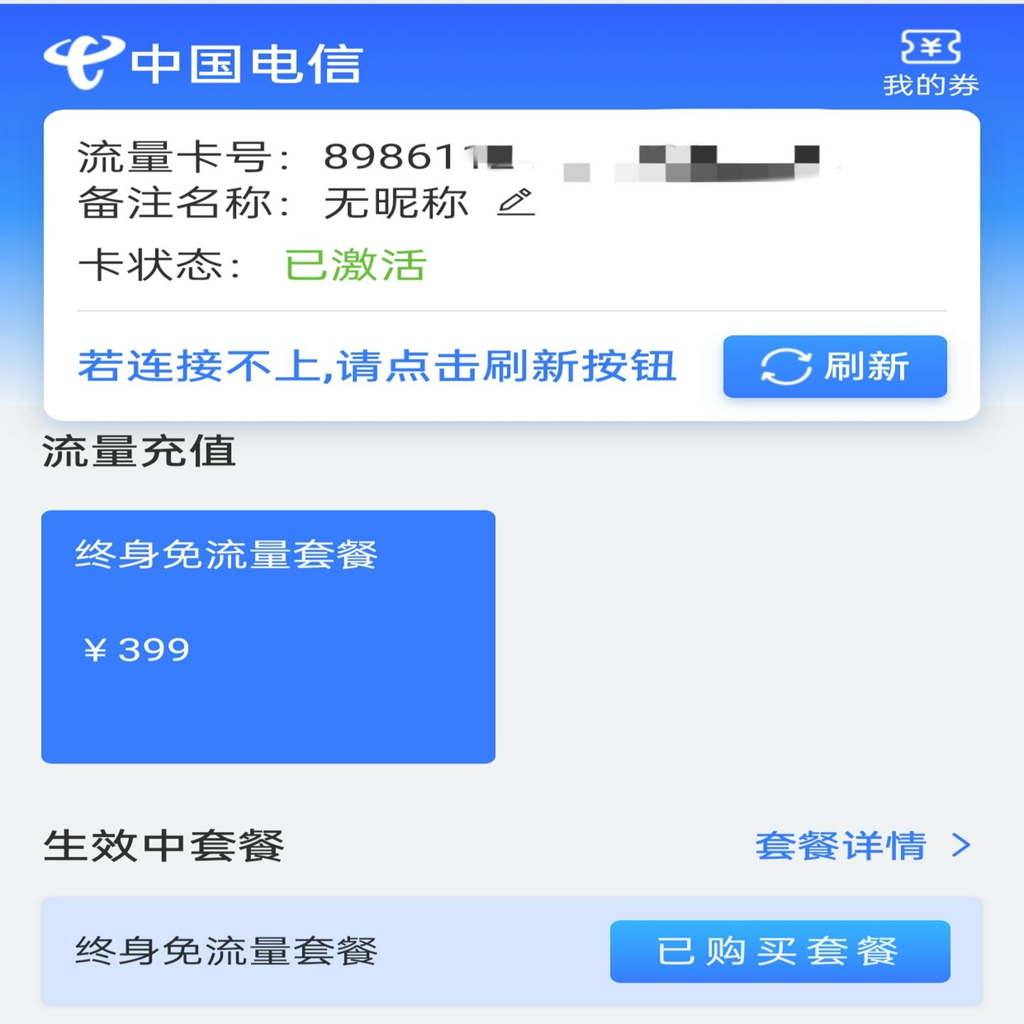 摄像头转4G模块安防监控4G模块室外防雨摄像头转4G适配器壁挂防水