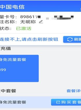 摄像头转4G模块安防监控4G模块室外防雨摄像头转4G适配器壁挂防水
