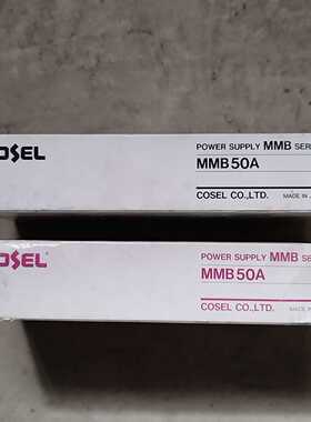 MMB50ACOSEL开关电源包询价