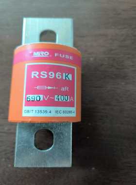询价~MRO茗熔圆管螺栓连接式快速熔断器，RS96K 400A