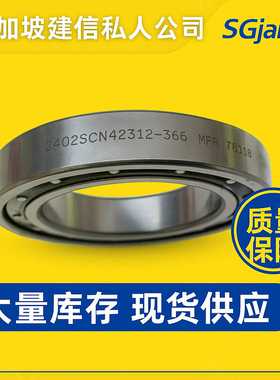 美国TIMKENMPB轴承C345MC36MC814MCR4MC8X516MC38MCR6M轴