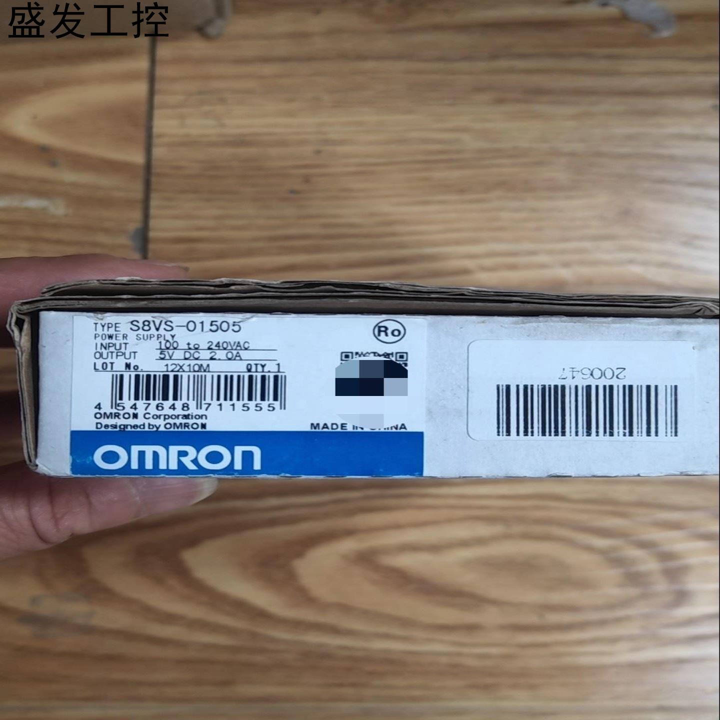 OMRON 欧姆龙S8VS-01505继电器 全新原装 有需议价产品