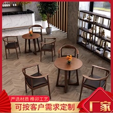 北美黑胡桃木肯尼迪总统椅靠背扶手椅咖啡厅会所洽谈休闲椅实木椅