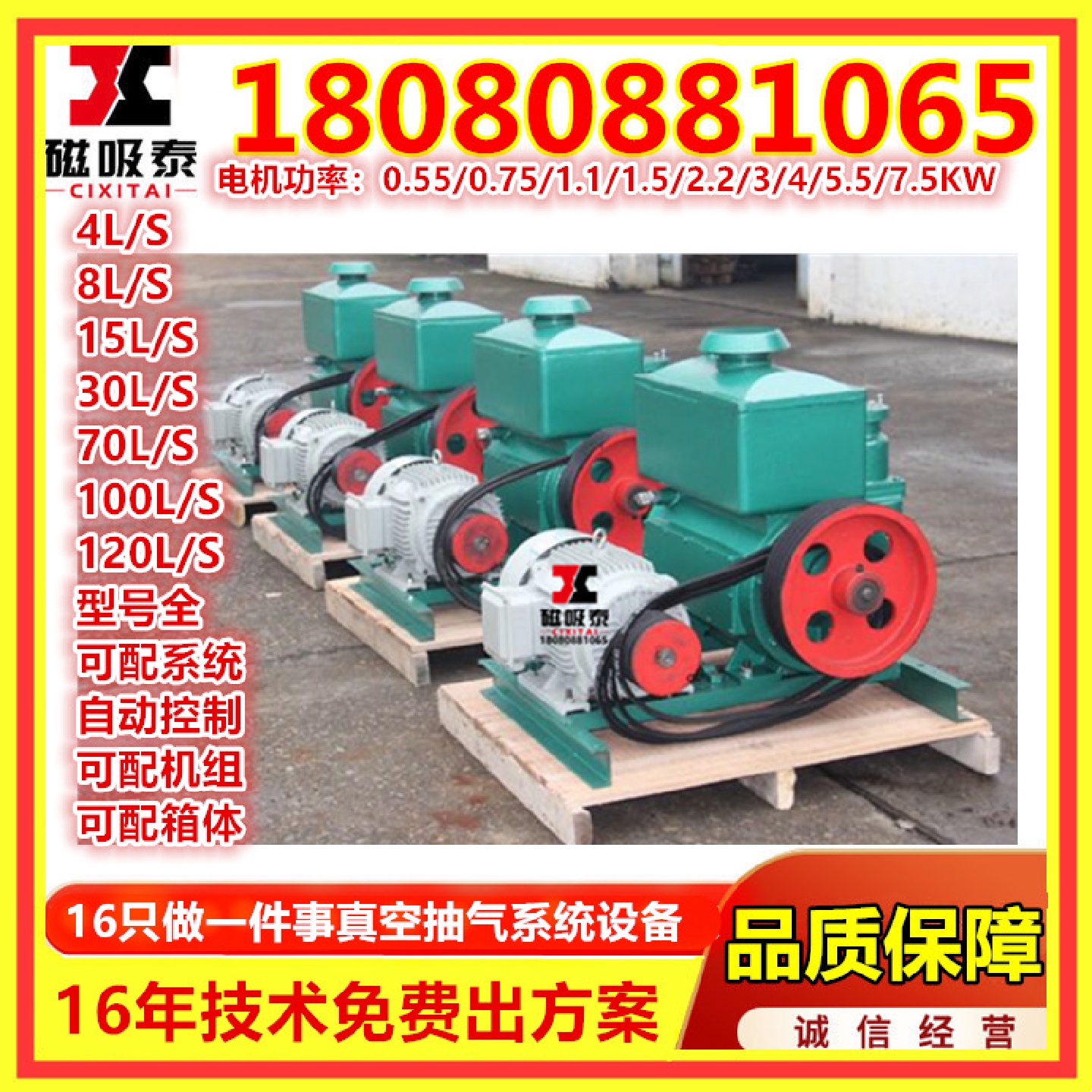 玉溪双级旋片式真空泵工业设备2X-70A高真空气体输送电动真空泵