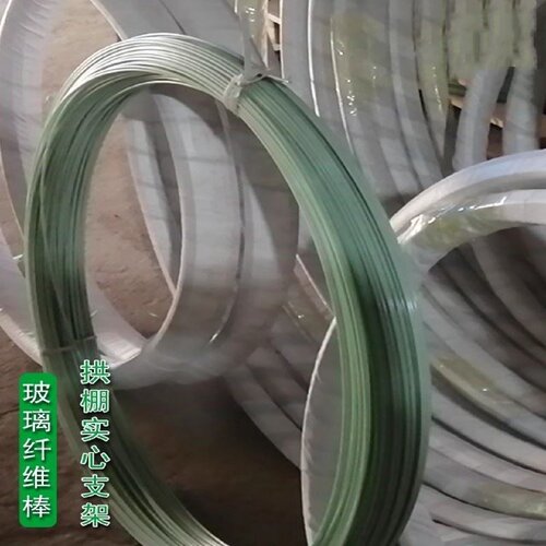 玻璃纤维杆农用黄瓜豆角芸豆架番茄园艺支架爬藤架玻璃钢玻纤杆