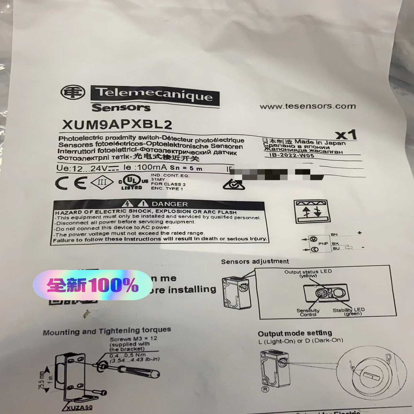 询价~光电式接近开关XUM9APXBL2，漫反射感应器，