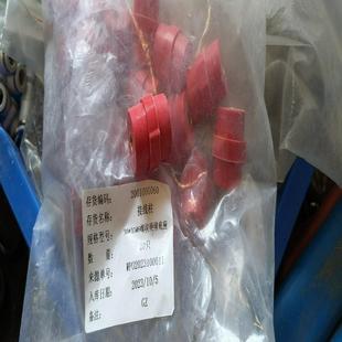 20个0元 全新0＊0M6螺纹绝缘底座接线柱 边远需询价 正品 原装