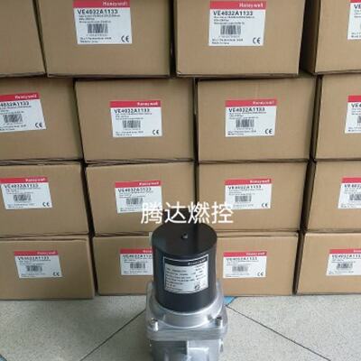 议价VE4032A1133美国Honeywell电磁阀VE4032A1133T全新正品燃气安