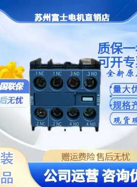 西门子接触器辅助触头3RH6911-1HA221DA111HA311AA10触点模块