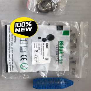 M018 常开15 询价必得客M12接插