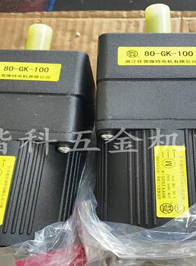 议价议价佳雪减速电机马达80YYJS25-4齿轮箱80-GK-500 750 10议价