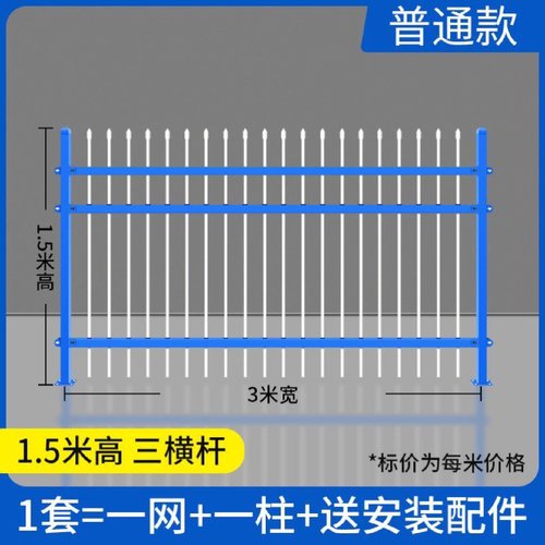 锌钢围栏围墙护栏别墅庭院小区铁艺围栏工厂学校隔离院墙栅栏栏杆
