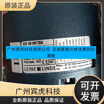 寻“”莱纳林德LEINELINDE编码器53398101