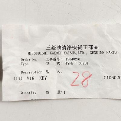 Cl PN C106020A2 Sanko Sangyo Pour Mitsubishi SJ20T Vritable