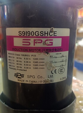 议价原装韩国（拆机）SPG90W电机S9I90GSHCE，功率90w，电压三相3