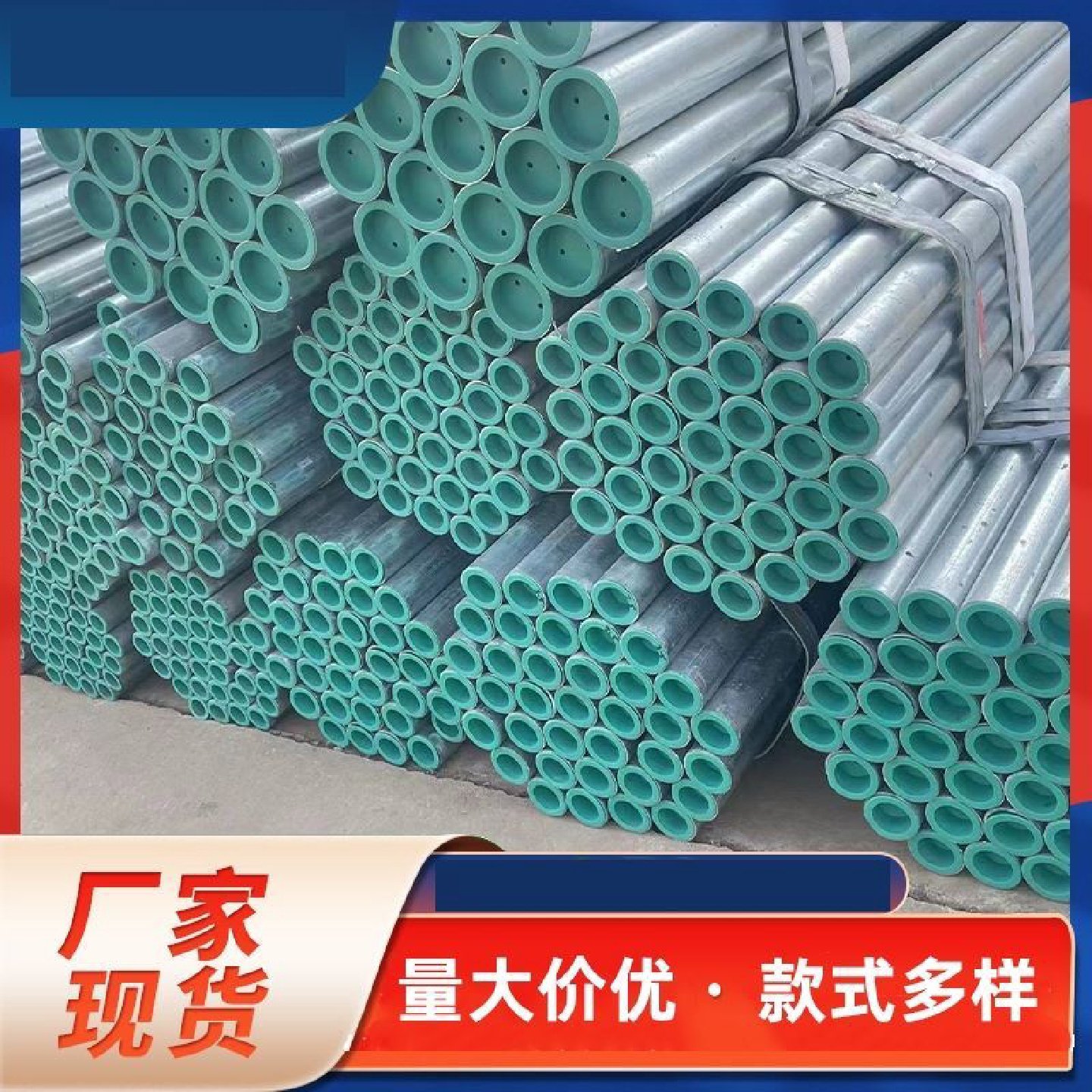 钢塑复合管友发热镀锌钢管衬塑钢管内外涂塑钢管衬塑给水管镀锌管