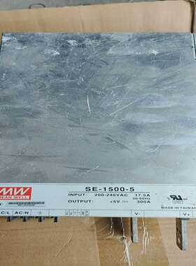 明纬SE-1500-5，大功率开关电源，5V300A--议价商品
