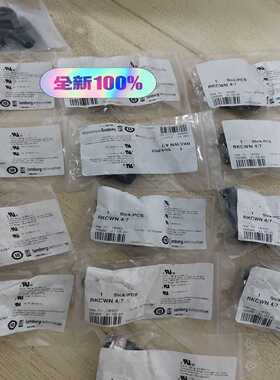 全新原装 Lumberg PKCWN4/7（18322）订货--议价商品