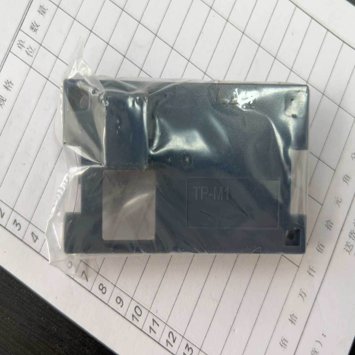 富士变频器面板外接用固定塑料座TP-M1适用于E1S系列询价