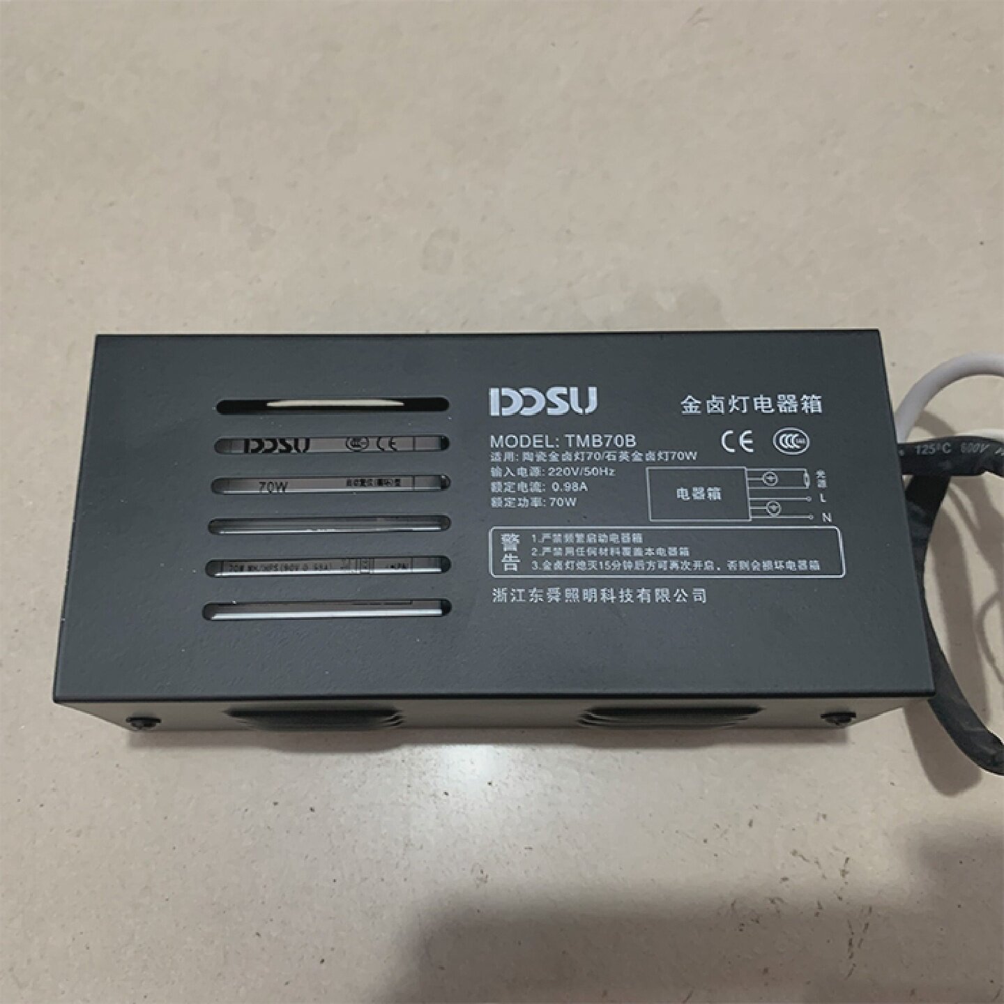 金卤灯电器箱金卤灯电源箱钠灯电箱陶瓷金卤灯石英灯35W70W150W