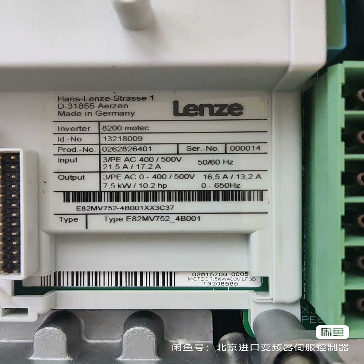 议价82MV552-4001修，修，修8200