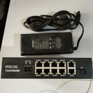 深桑科千兆光纤供电交换机POE供电8十2LAN网口带千兆-议价