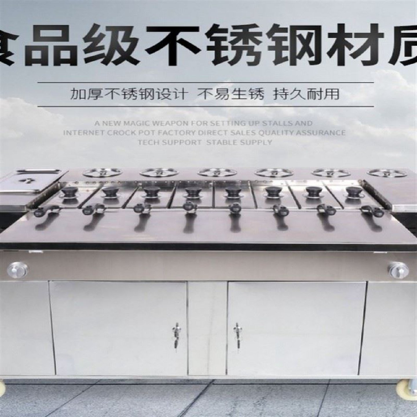 土匪锅巴机摆地摊设备全自动烤锅巴车锅巴饭专用铁板烤锅巴机器