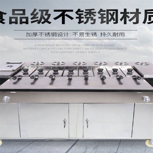 土匪锅巴机摆地摊设备全自动烤锅巴车锅巴饭专用铁板烤锅巴机器