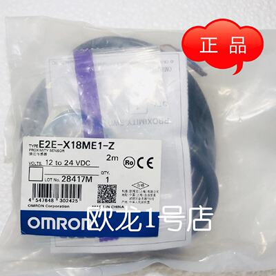 议价OMRON E2E-X18ME1-M1-Z 接近开关，替代型号：E2E-X18MC130-M