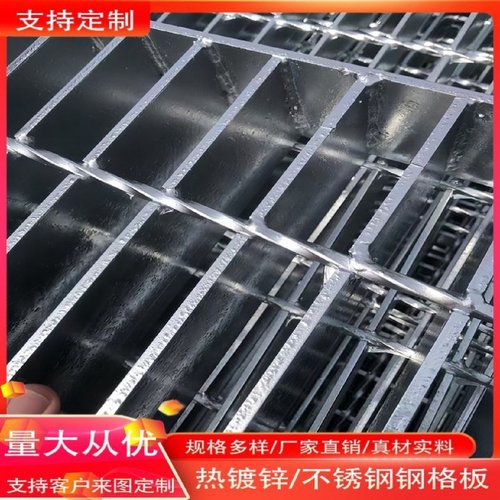 热镀锌钢格板钢格栅楼梯踏板排水沟盖板防滑平台网格板格栅板现货
