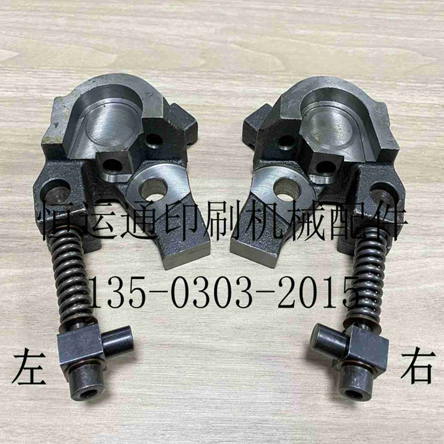 议价-适用于B海德堡印刷机CD74墨辊座墨辊摆架海德堡74墨辊轴