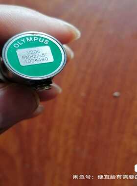 （洋洋设备）奥林巴斯超声波测厚仪探头，型号V205MHz/.5”，成色