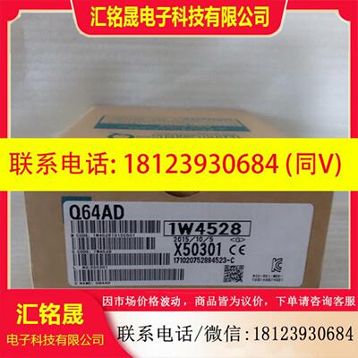 MITSUBISHI模块Q64DAN Q64DA Q64AD Q62DA Q62DAN