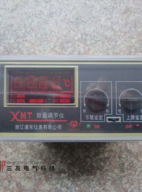 直销XMT-122121温控仪数显温度调节仪温度控制器温控开关HOT