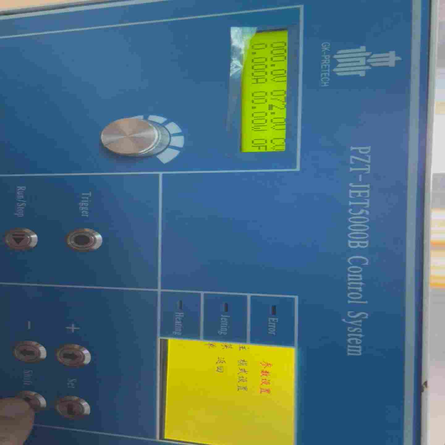 咨询-高凯压电阀热熔胶压电点胶阀pzt-jet5000b