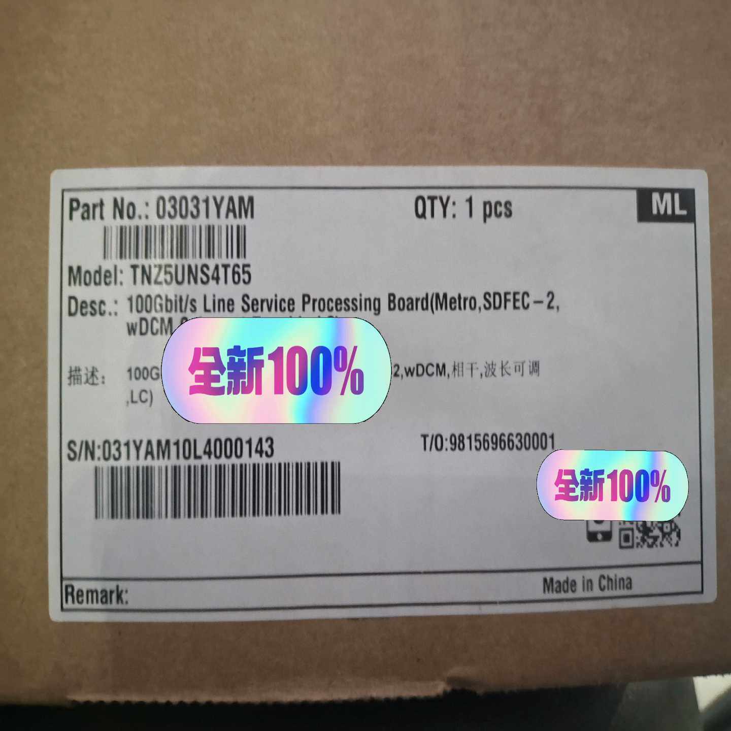 华为UNS4 TNZ5UNS4T65  100G线路业务处理
