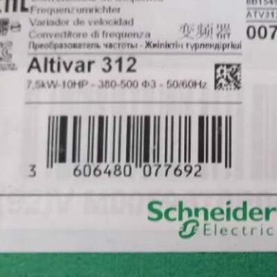 议价施耐德ATV212变频器ATV212HU40N4 ATV212HU55N4 ATV212HU75N4