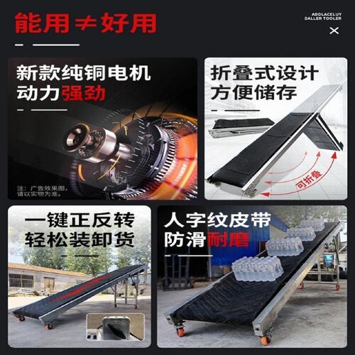 皮带输送机小型输送带传送带装车卸货爬坡皮带机移动折叠式运输机
