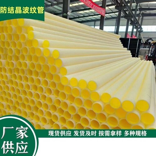 打孔波纹管盲管直径100排水管HDPE绿化滤水管盲沟管渗水管防结晶