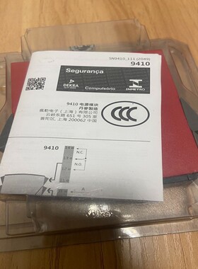 佩勒PR模块，隔离光栅PR9410，尾货，【卡奥电子】