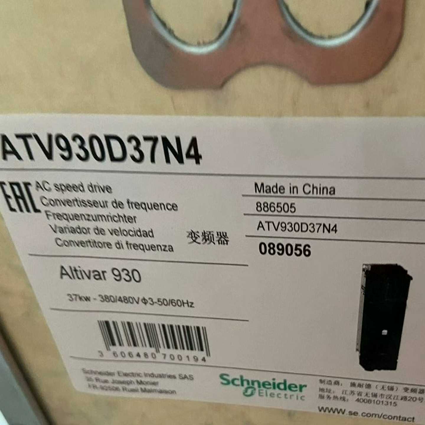变频器930系列  ATV930D37N4 37Kw