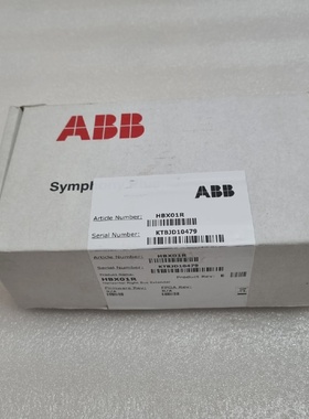 ABB HBX01R HORIZONTAL RIGHT BUS EXTENDER REVE FREE FAST SHIP