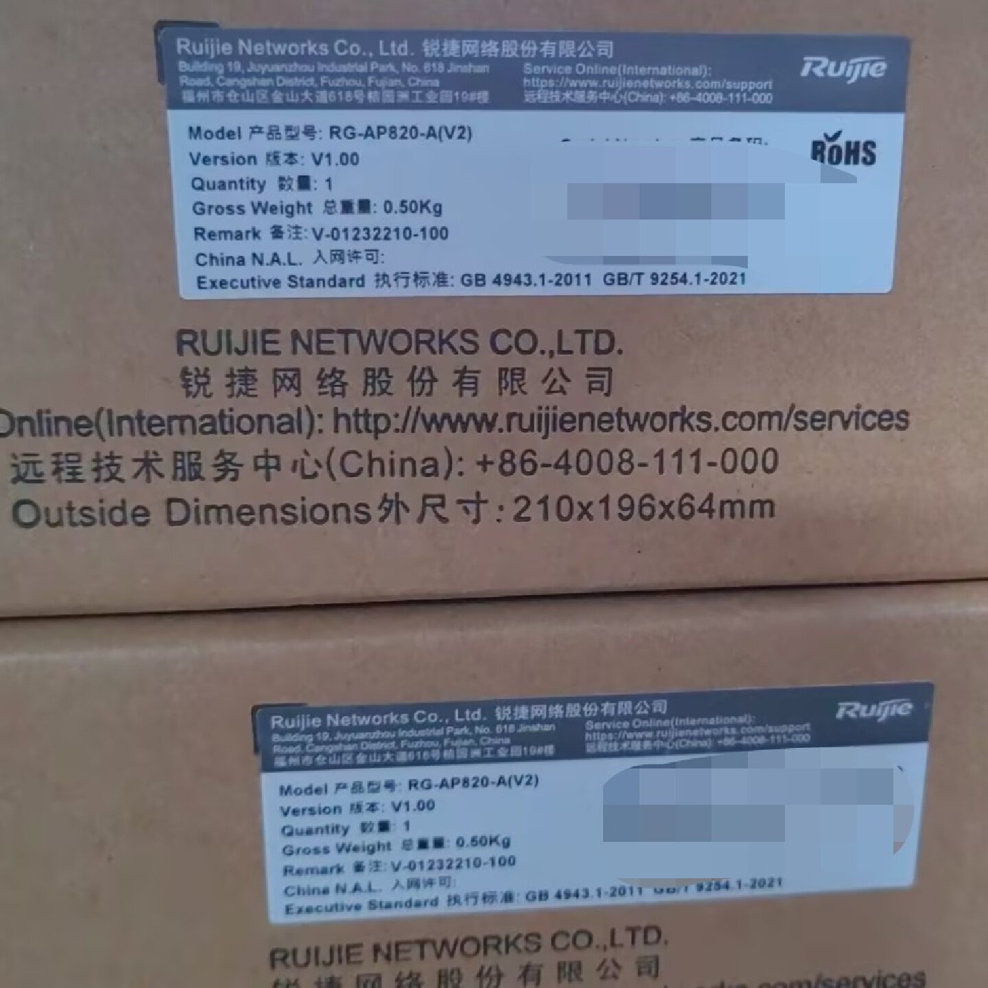 锐捷RG-AP820-A(V2)无线AP，未拆封，原厂正品，-议价图片