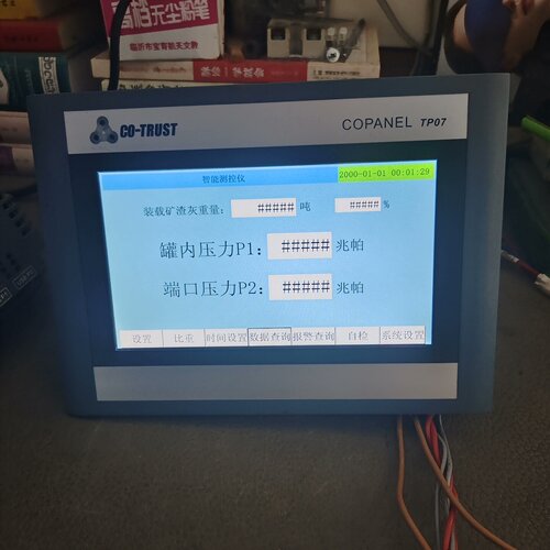寻触摸屏拆机合信触摸屏1PCTS6T07一CH020